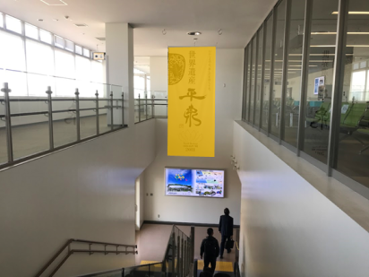 いわて花巻空港 到着通路(階段・エスカ正面) バナー広告