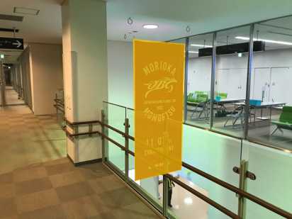 いわて花巻空港 到着通路(階段・エスカ正面) バナー広告