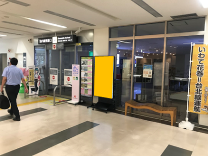 いわて花巻空港 デジタルサイネージ広告 (新設)