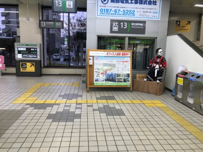 JR北上駅 各種サインボードのご案内