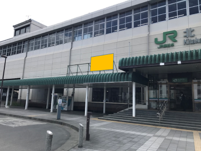 JR北上駅 各種サインボードのご案内